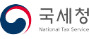 국세청